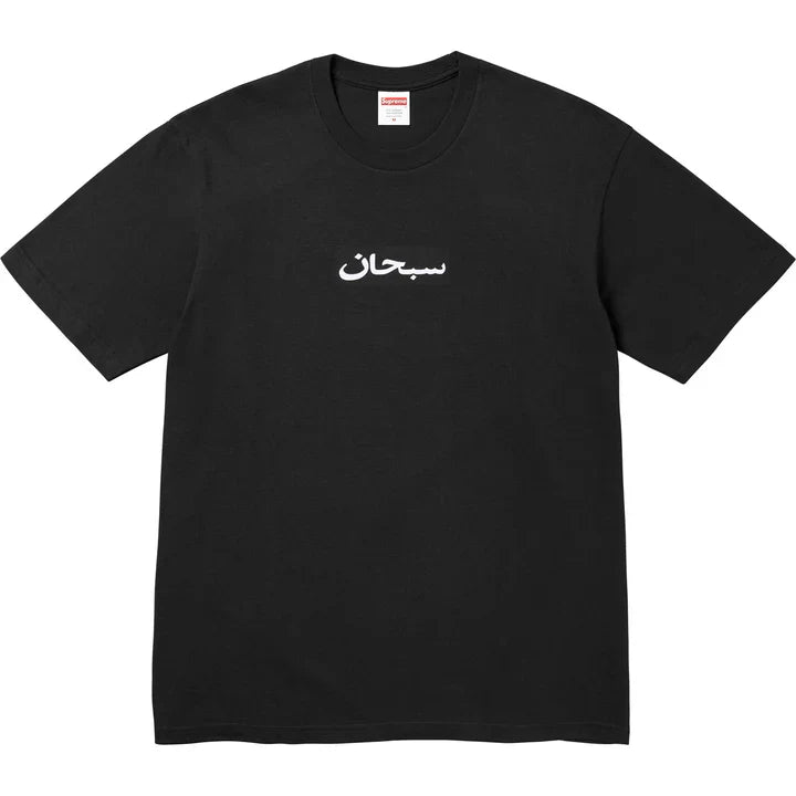 Supreme Arabic Box Logo Tee (SS26) 'Black'