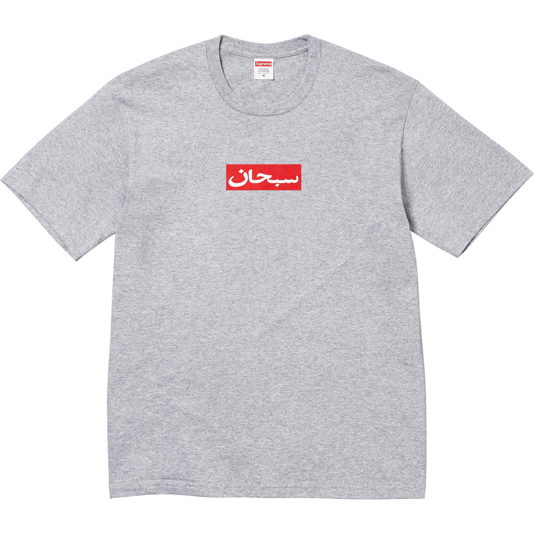 Supreme Arabic Box Logo Tee (SS26) 'Heather Grey'
